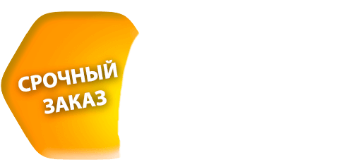 Заказать Super skinny nano – Капсулы для похудения в Москве.