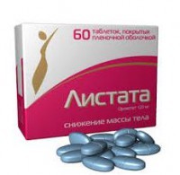 Листата для похудения – Boston Medical Center Inc.