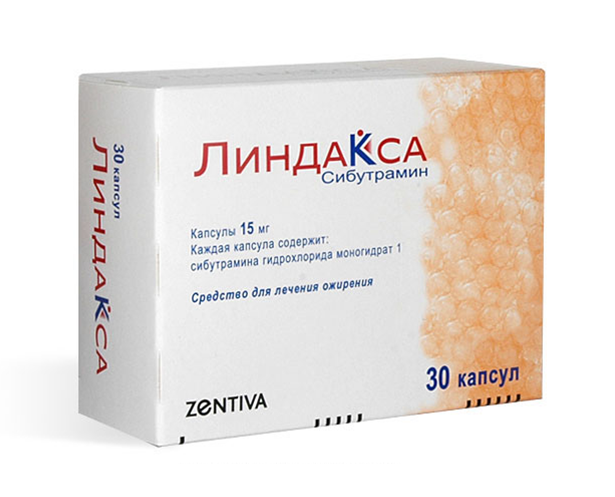 Линдакса для похудения – Boston Medical Center Inc.